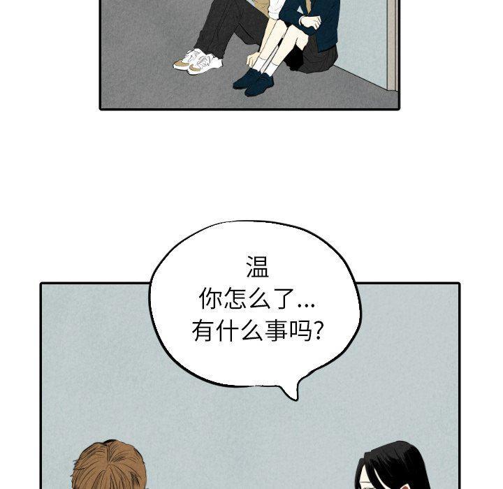 美攻强受漫画韩漫全集-第38话无删减无遮挡章节图片 