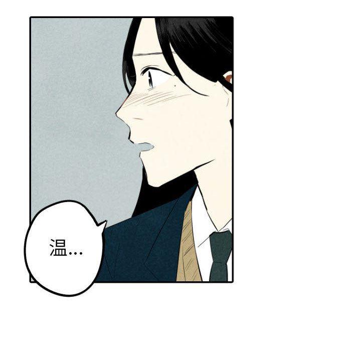 美攻强受漫画韩漫全集-第38话无删减无遮挡章节图片 