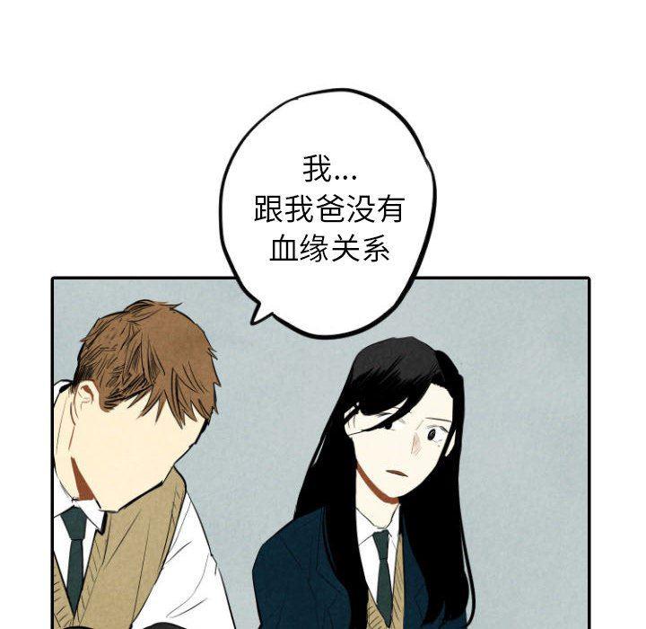 美攻强受漫画韩漫全集-第38话无删减无遮挡章节图片 