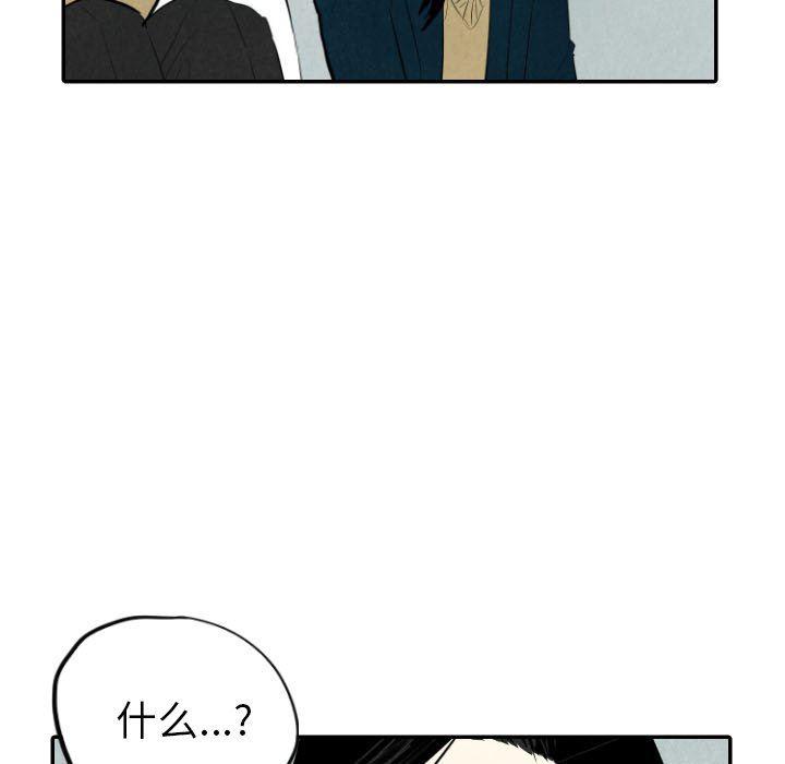 美攻强受漫画韩漫全集-第38话无删减无遮挡章节图片 