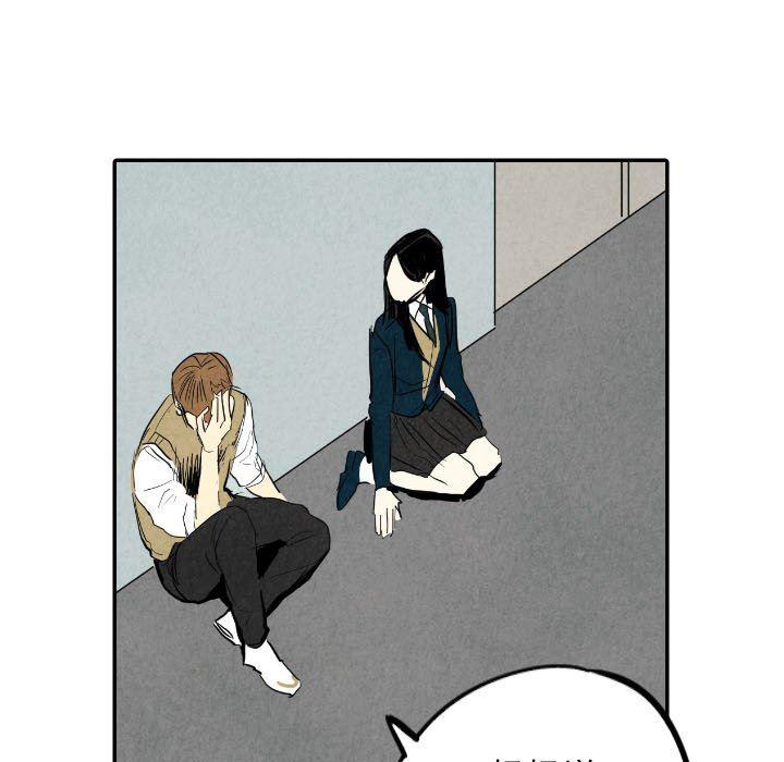 美攻强受漫画韩漫全集-第38话无删减无遮挡章节图片 