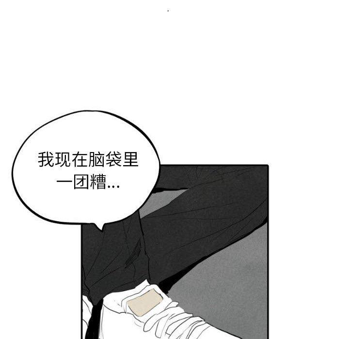 美攻强受漫画韩漫全集-第38话无删减无遮挡章节图片 