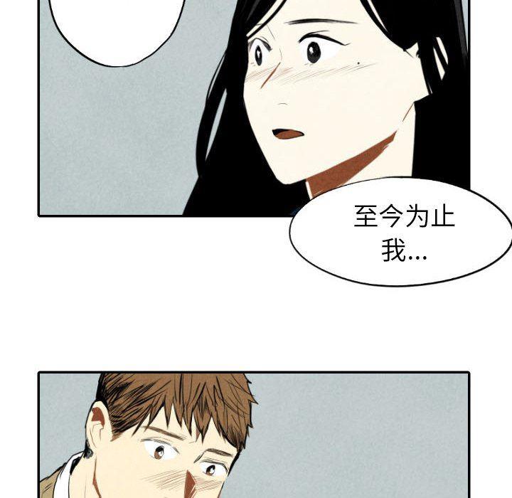 美攻强受漫画韩漫全集-第38话无删减无遮挡章节图片 