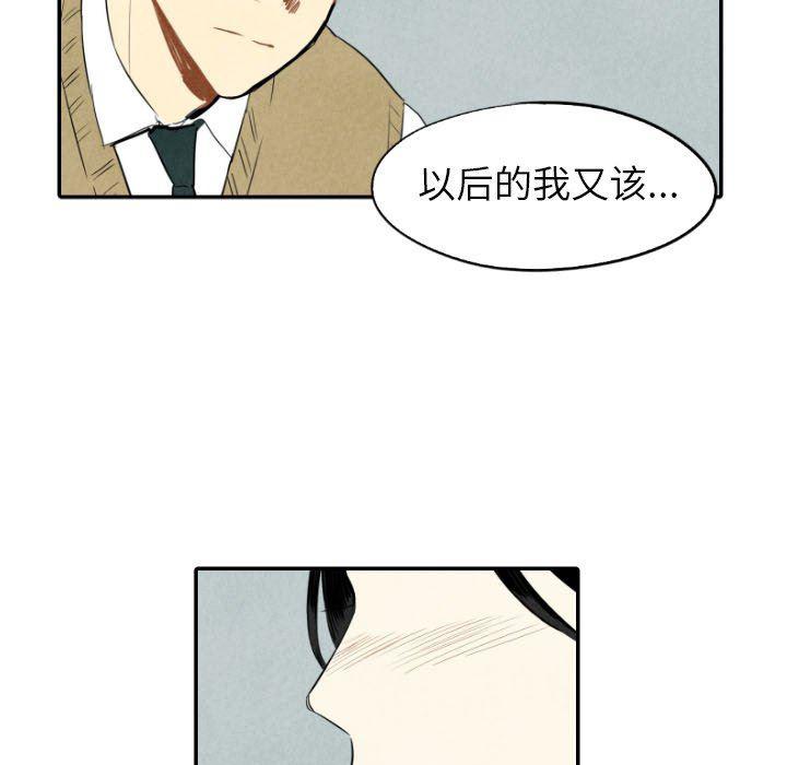 美攻强受漫画韩漫全集-第38话无删减无遮挡章节图片 