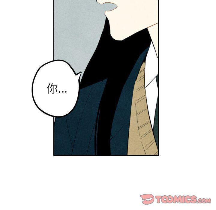 美攻强受漫画韩漫全集-第38话无删减无遮挡章节图片 