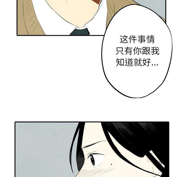 美攻强受漫画韩漫全集-第38话无删减无遮挡章节图片 