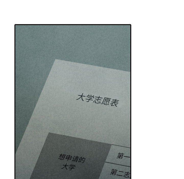 美攻强受漫画韩漫全集-第38话无删减无遮挡章节图片 