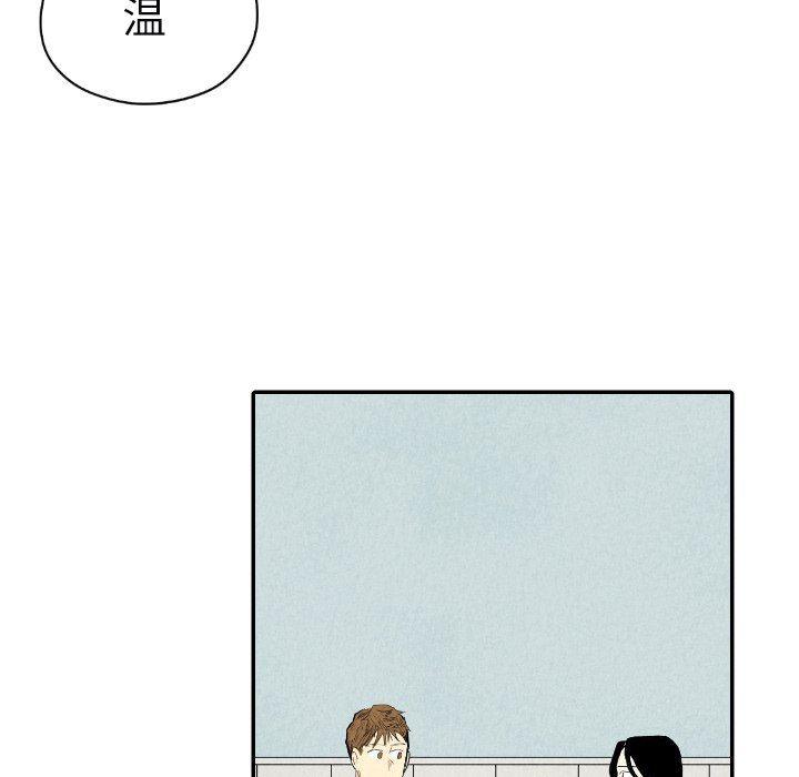 美攻强受漫画韩漫全集-第38话无删减无遮挡章节图片 