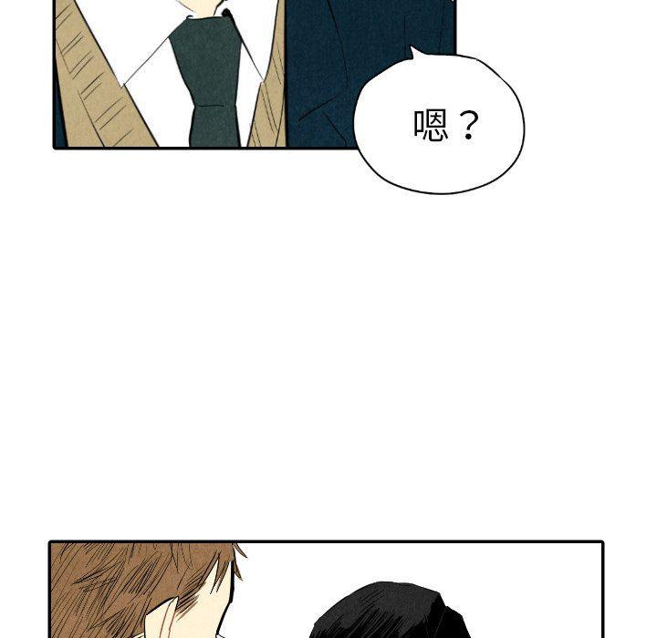美攻强受漫画韩漫全集-第38话无删减无遮挡章节图片 