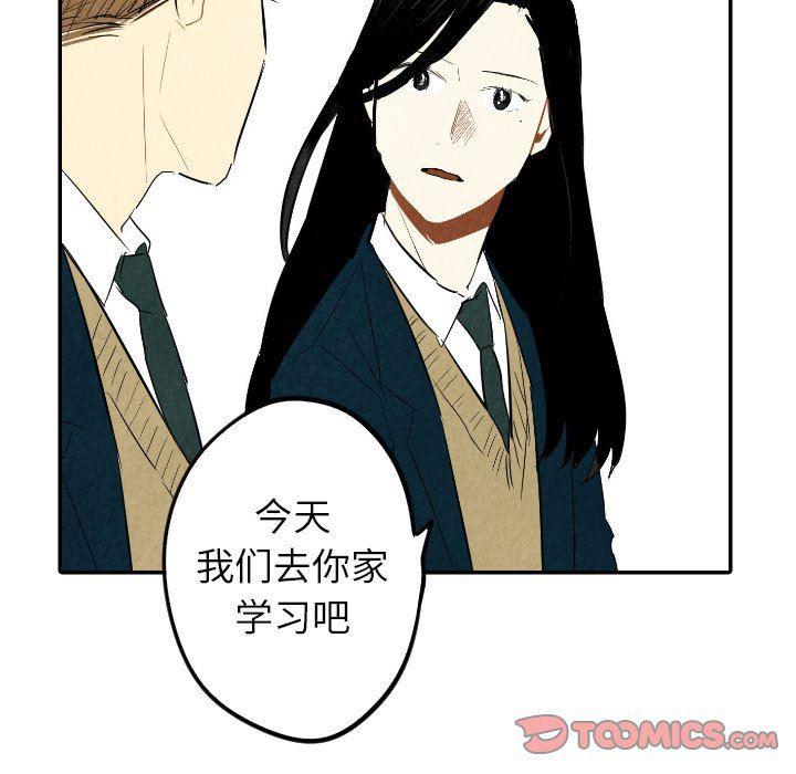 美攻强受漫画韩漫全集-第38话无删减无遮挡章节图片 