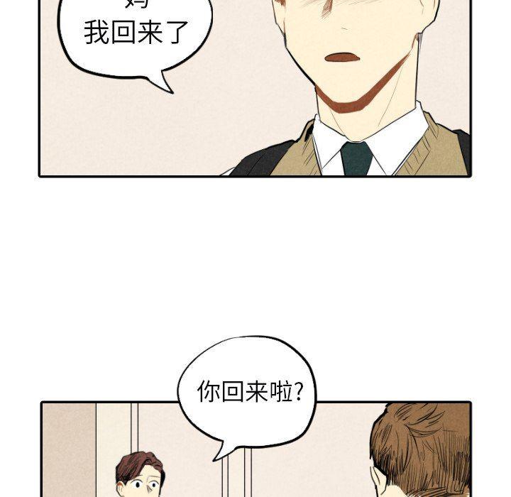 美攻强受漫画韩漫全集-第38话无删减无遮挡章节图片 