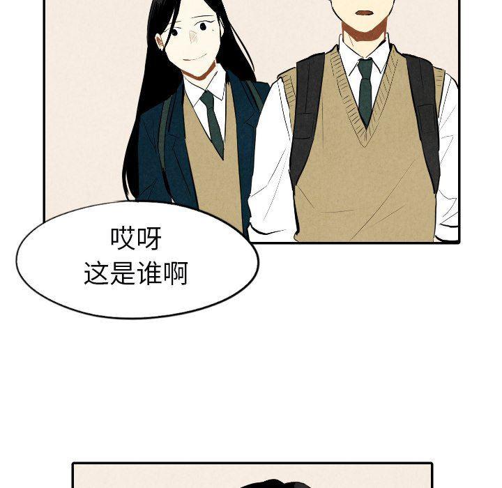 美攻强受漫画韩漫全集-第38话无删减无遮挡章节图片 