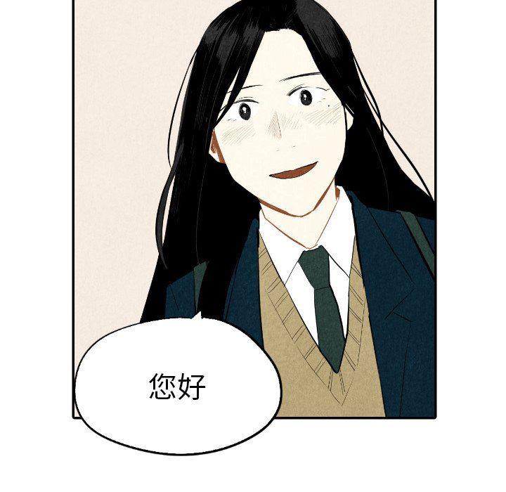 美攻强受漫画韩漫全集-第38话无删减无遮挡章节图片 