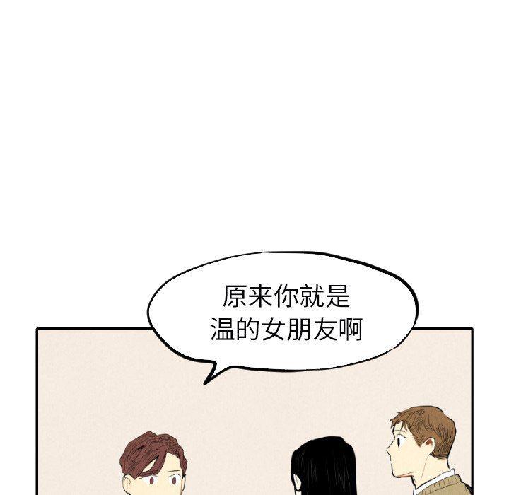 美攻强受漫画韩漫全集-第38话无删减无遮挡章节图片 