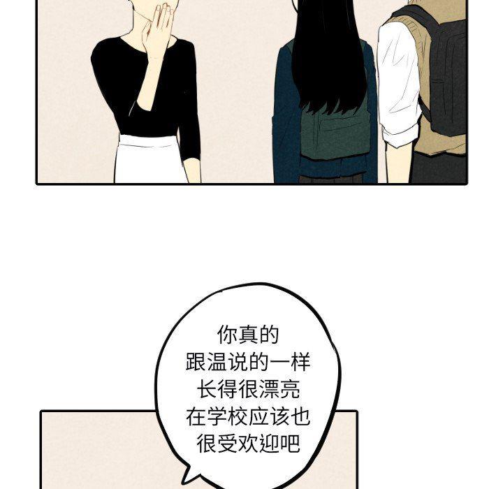 美攻强受漫画韩漫全集-第38话无删减无遮挡章节图片 