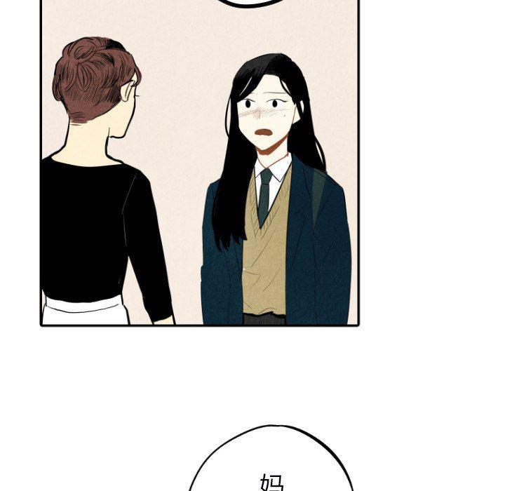 美攻强受漫画韩漫全集-第38话无删减无遮挡章节图片 
