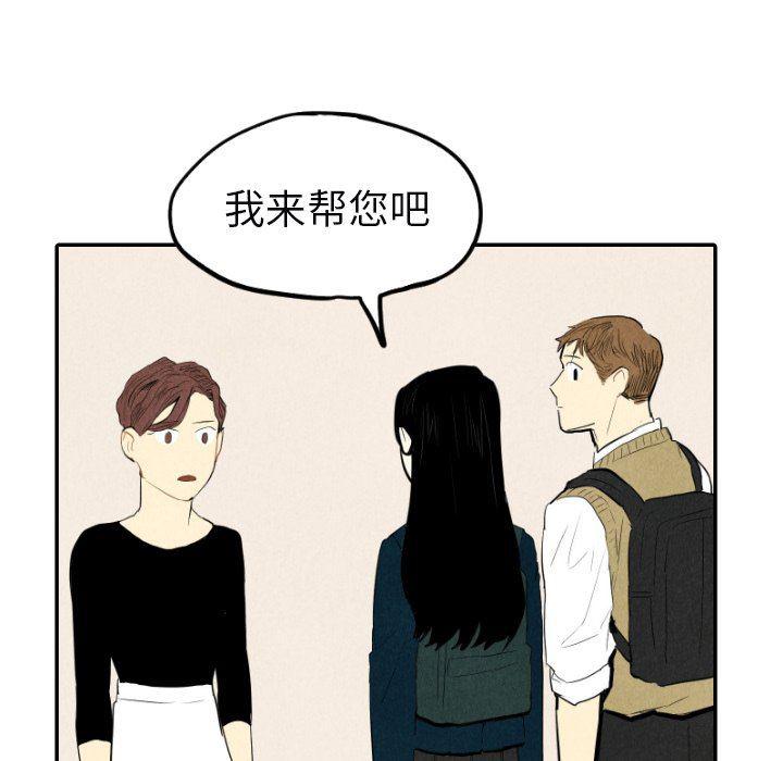美攻强受漫画韩漫全集-第38话无删减无遮挡章节图片 