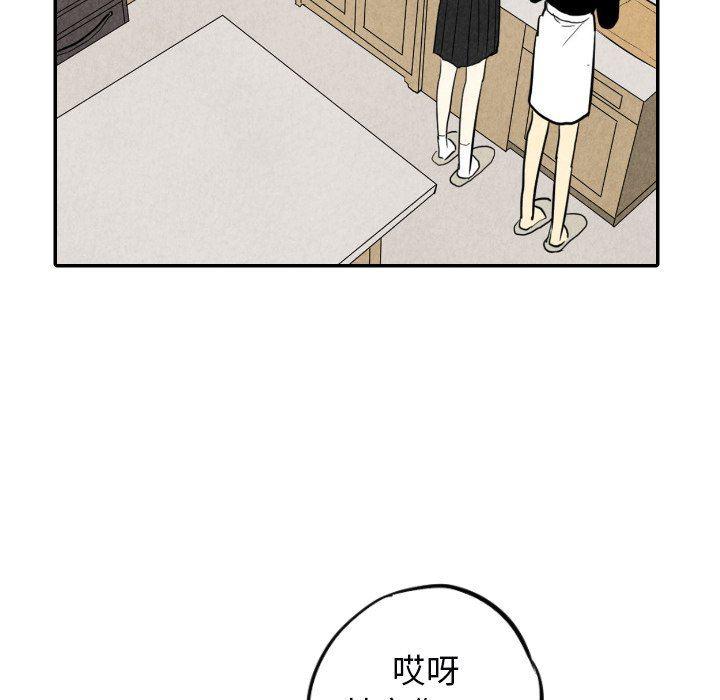 美攻强受漫画韩漫全集-第38话无删减无遮挡章节图片 