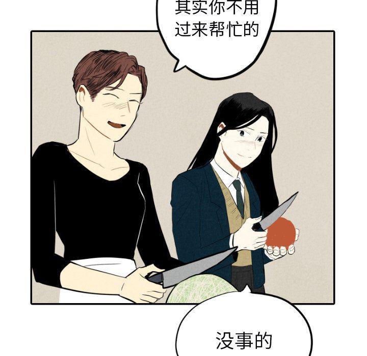 美攻强受漫画韩漫全集-第38话无删减无遮挡章节图片 