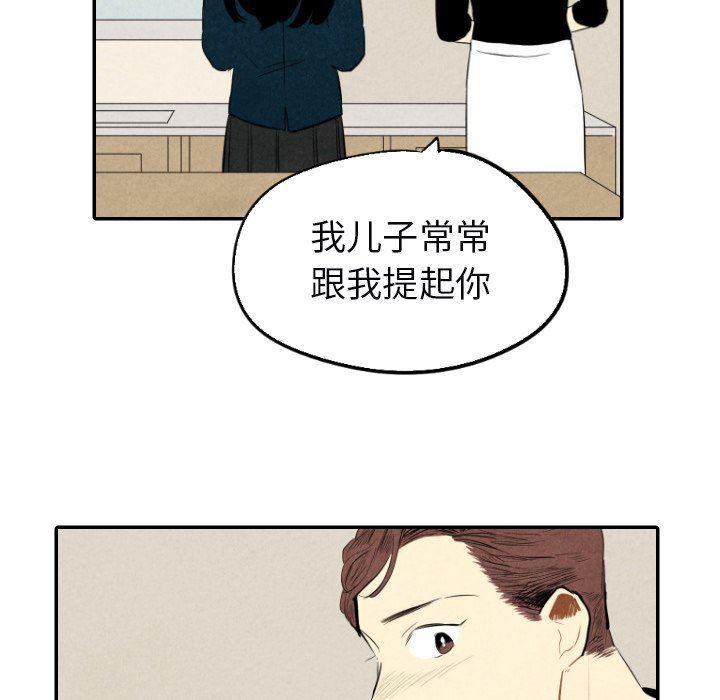 美攻强受漫画韩漫全集-第38话无删减无遮挡章节图片 