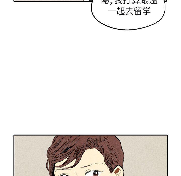 美攻强受漫画韩漫全集-第38话无删减无遮挡章节图片 