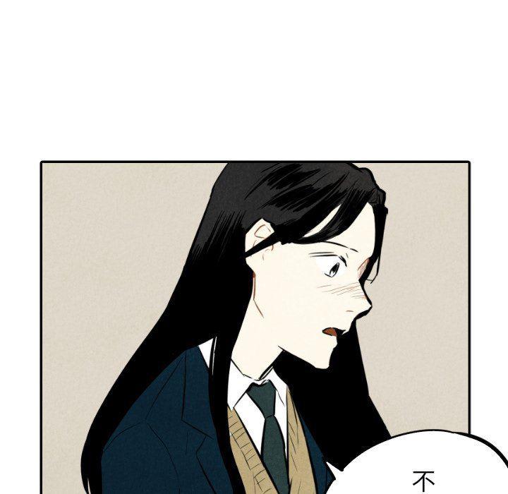美攻强受漫画韩漫全集-第38话无删减无遮挡章节图片 