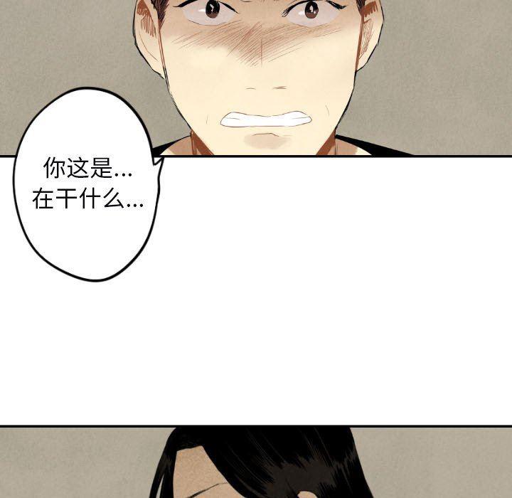美攻强受漫画韩漫全集-第38话无删减无遮挡章节图片 