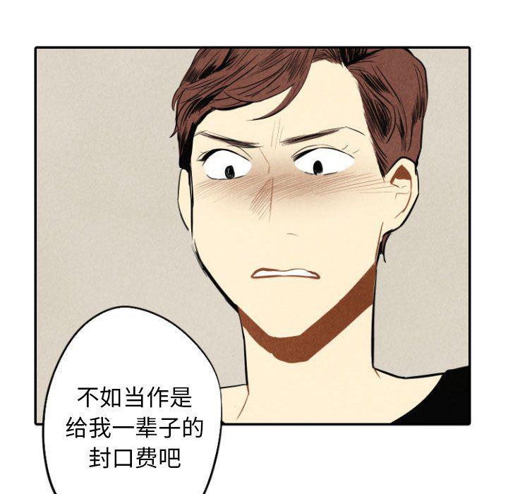 美攻强受漫画韩漫全集-第39话无删减无遮挡章节图片 