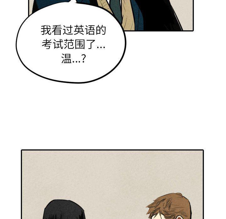 美攻强受漫画韩漫全集-第39话无删减无遮挡章节图片 