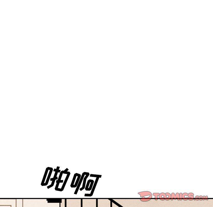 美攻强受漫画韩漫全集-第39话无删减无遮挡章节图片 