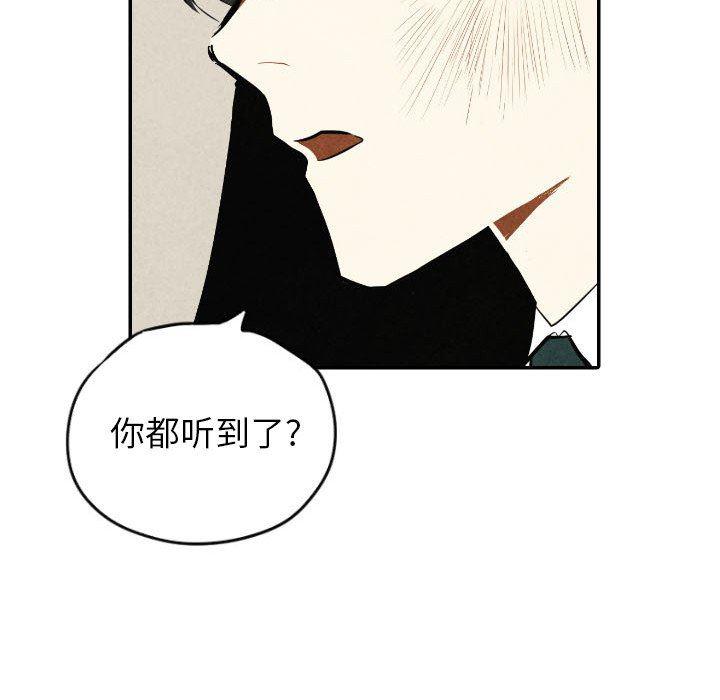 美攻强受漫画韩漫全集-第39话无删减无遮挡章节图片 