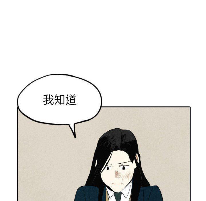 美攻强受漫画韩漫全集-第39话无删减无遮挡章节图片 