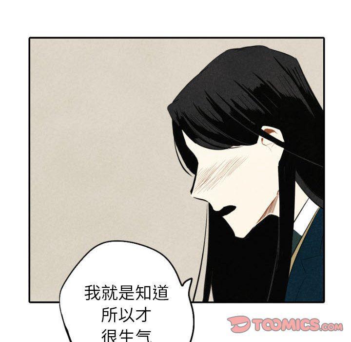 美攻强受漫画韩漫全集-第39话无删减无遮挡章节图片 