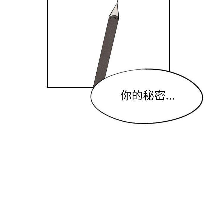 美攻强受漫画韩漫全集-第39话无删减无遮挡章节图片 