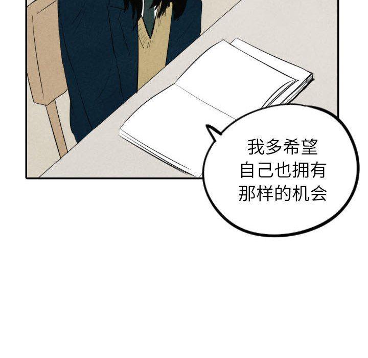 美攻强受漫画韩漫全集-第39话无删减无遮挡章节图片 