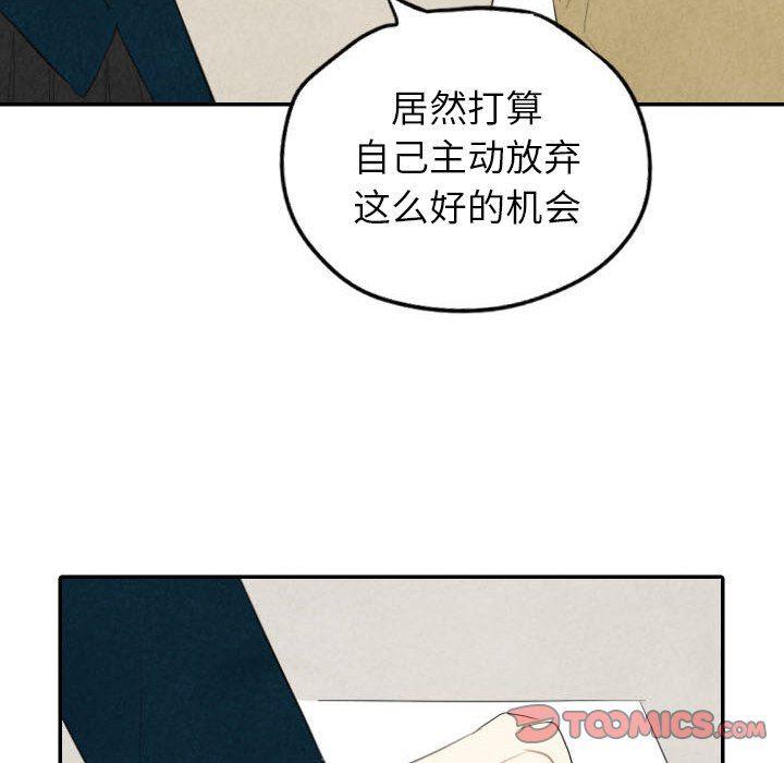 美攻强受漫画韩漫全集-第39话无删减无遮挡章节图片 