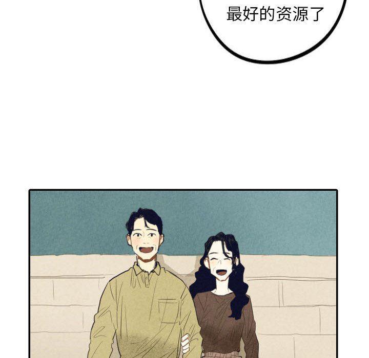 美攻强受漫画韩漫全集-第39话无删减无遮挡章节图片 