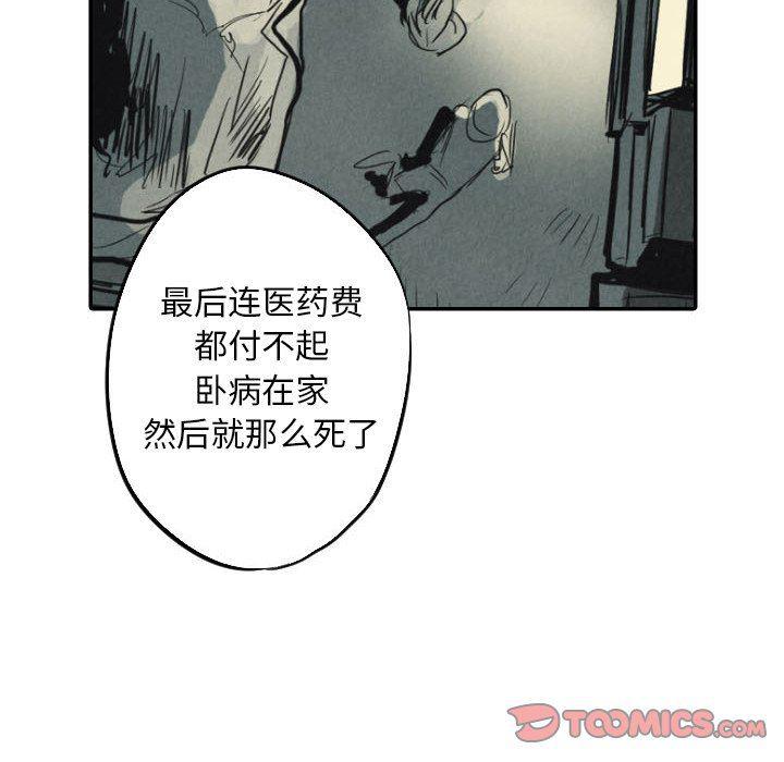 美攻强受漫画韩漫全集-第39话无删减无遮挡章节图片 