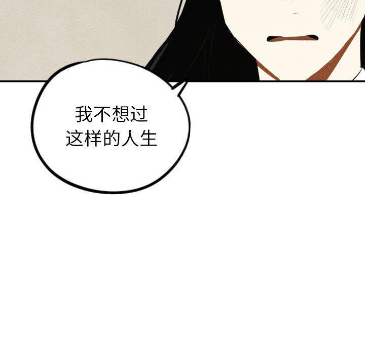 美攻强受漫画韩漫全集-第39话无删减无遮挡章节图片 