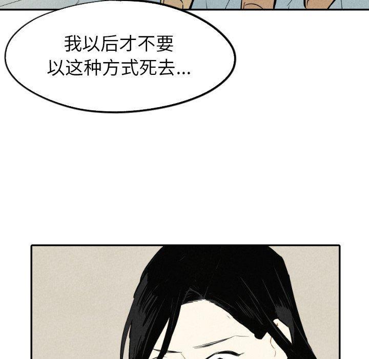美攻强受漫画韩漫全集-第39话无删减无遮挡章节图片 
