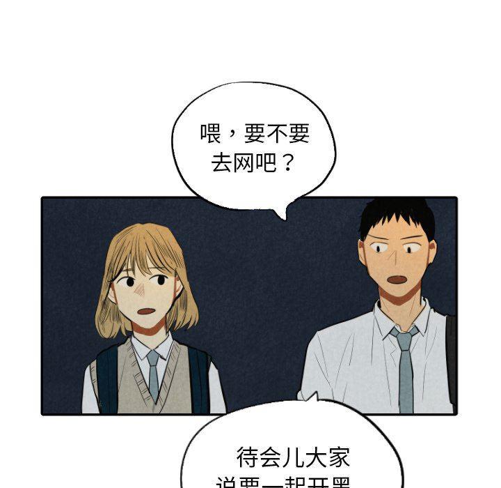 美攻强受漫画韩漫全集-第39话无删减无遮挡章节图片 