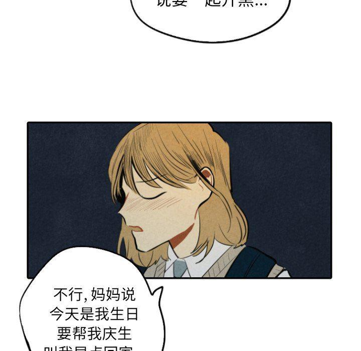 美攻强受漫画韩漫全集-第39话无删减无遮挡章节图片 
