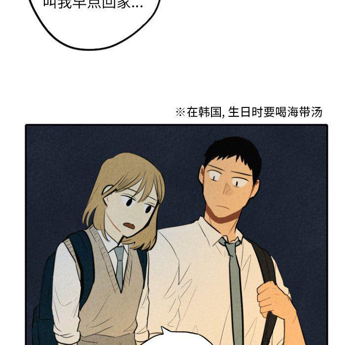 美攻强受漫画韩漫全集-第39话无删减无遮挡章节图片 