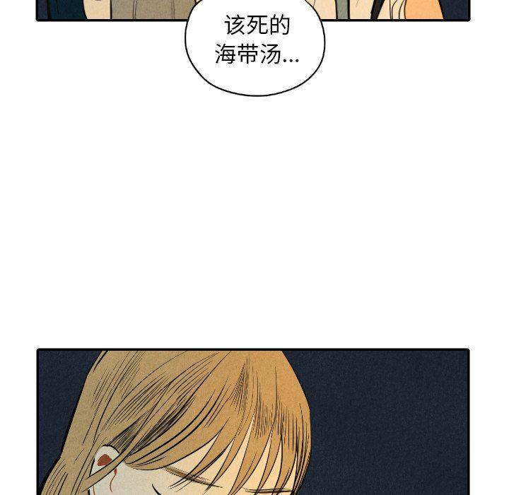 美攻强受漫画韩漫全集-第39话无删减无遮挡章节图片 
