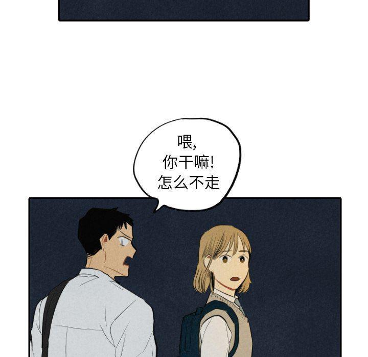 美攻强受漫画韩漫全集-第39话无删减无遮挡章节图片 