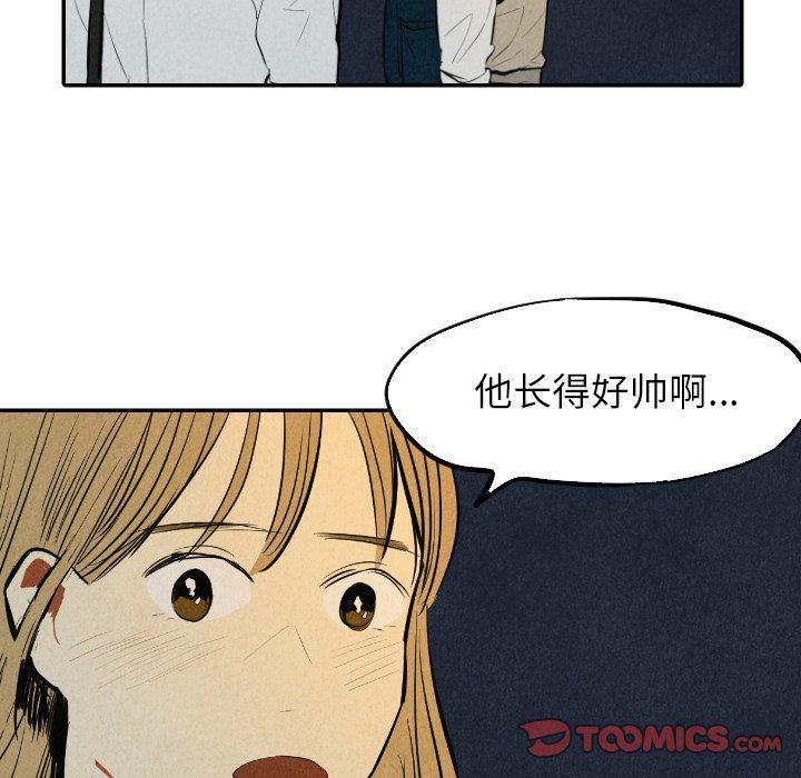 美攻强受漫画韩漫全集-第39话无删减无遮挡章节图片 