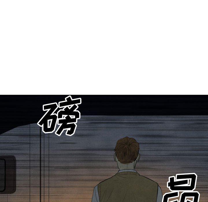 美攻强受漫画韩漫全集-第39话无删减无遮挡章节图片 
