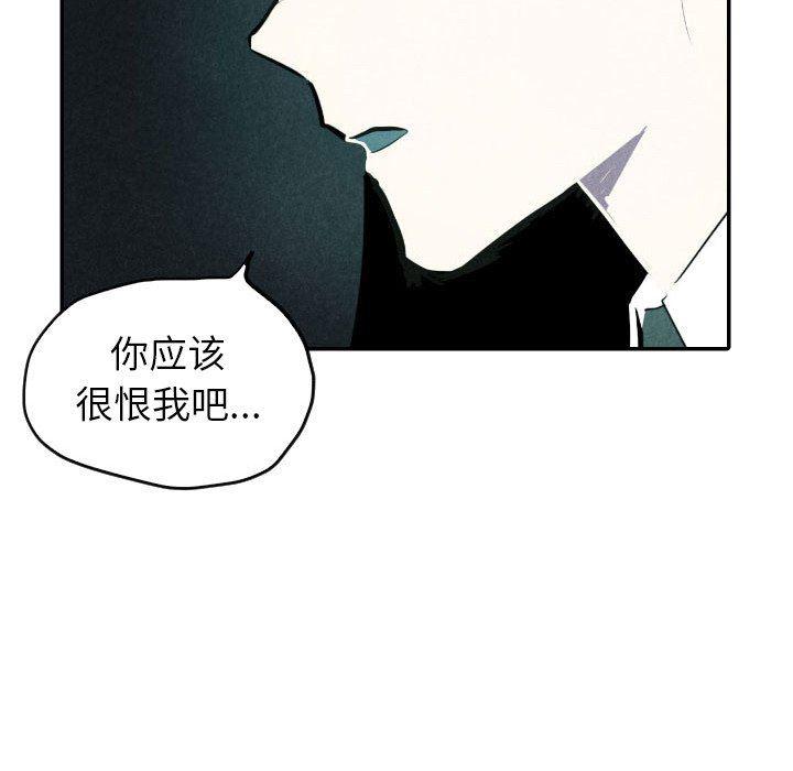 美攻强受漫画韩漫全集-第40话无删减无遮挡章节图片 