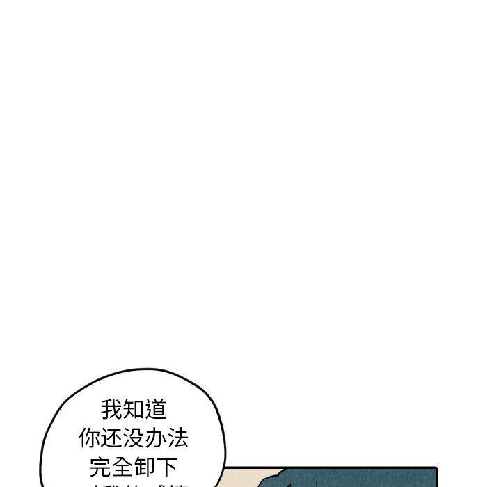 美攻强受漫画韩漫全集-第40话无删减无遮挡章节图片 
