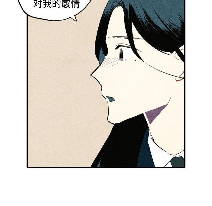 美攻强受漫画韩漫全集-第40话无删减无遮挡章节图片 
